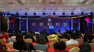 2019年，新天地集團元旦聯歡會